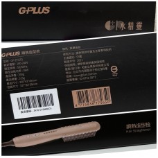 G-PLUS 水精靈瞬熱造型梳 (GP-ZH101) 經典莫蘭迪粉設計